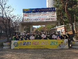 경산서, 녹색어머니연합회 초등학교 교통안전 캠페인